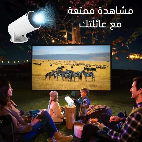 بروجكتر سينمائي بنظام اندرويد يدعم تحميل التطبيقات