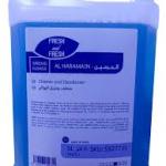 معطر الحرمين