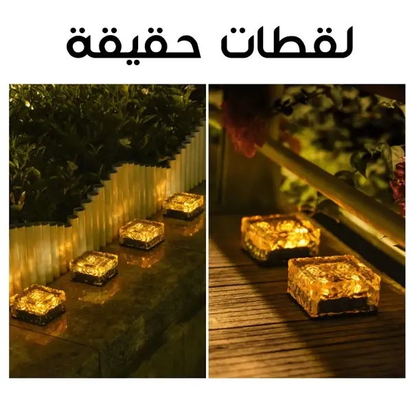 مكعبات إضاءة LED الشمسية المقاومة للماء