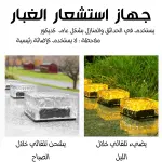 مكعبات إضاءة LED الشمسية المقاومة للماء