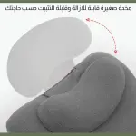 مخدة نوم ميموري فوم متعددة الوظائف