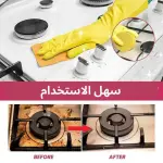 Pink Stuff Stain Remover