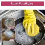 Pink Stuff Stain Remover