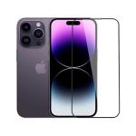 WIWU HD Smooth Screen Protector for iPhone15 Series